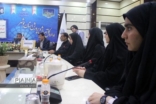تجلیل از دانش‌آموزان خبرنگار پانا استان بوشهر