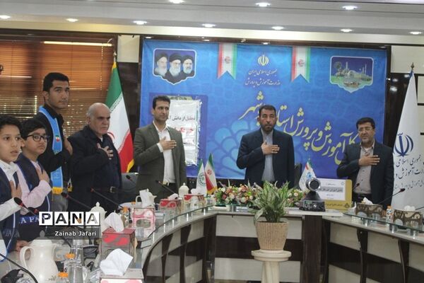 تجلیل از دانش‌آموزان خبرنگار پانا استان بوشهر