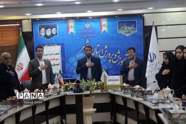 تجلیل از دانش‌آموزان خبرنگار پانا استان بوشهر