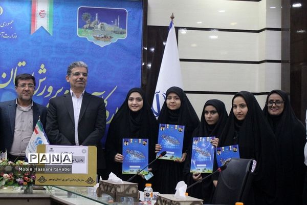 تجلیل از دانش‌آموزان خبرنگار پانا استان بوشهر (2 )