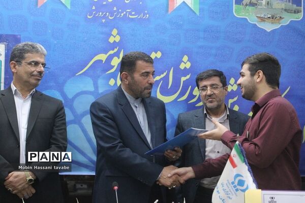 تجلیل از دانش‌آموزان خبرنگار پانا استان بوشهر (2 )
