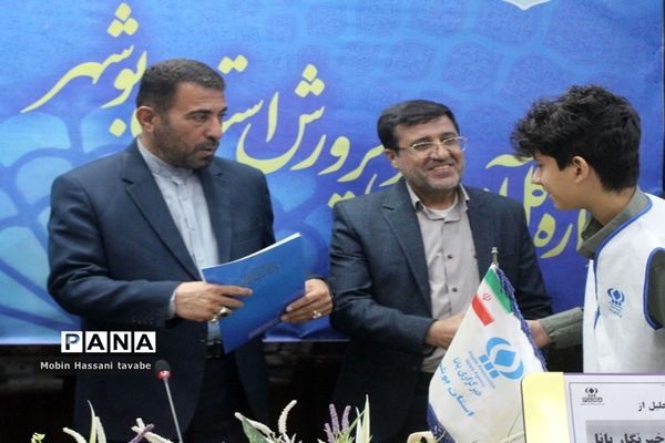 تجلیل از دانش‌آموزان خبرنگار پانا استان بوشهر (2 )