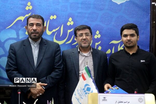 تجلیل از دانش‌آموزان خبرنگار پانا استان بوشهر (2 )