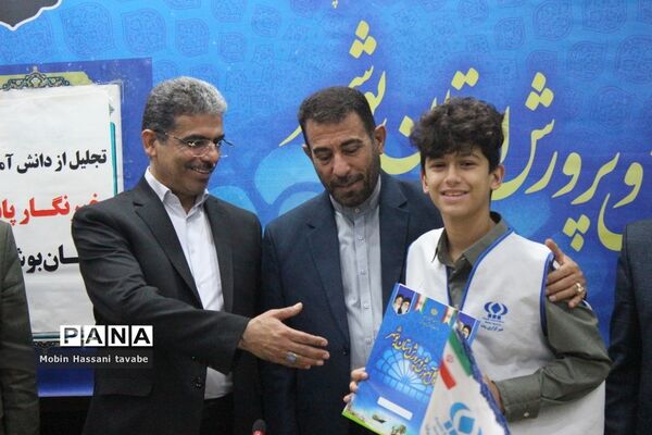تجلیل از دانش‌آموزان خبرنگار پانا استان بوشهر (2 )