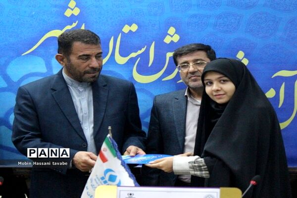 تجلیل از دانش‌آموزان خبرنگار پانا استان بوشهر (2 )