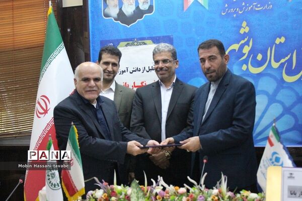 تجلیل از دانش‌آموزان خبرنگار پانا استان بوشهر (2 )