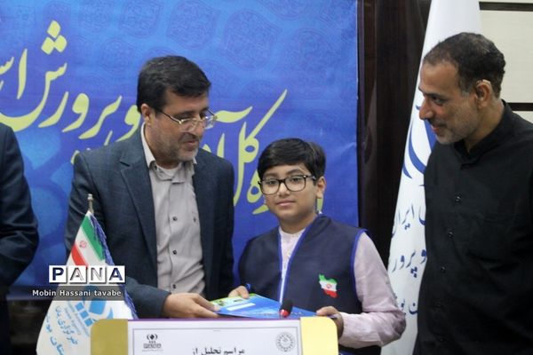 تجلیل از دانش‌آموزان خبرنگار پانا استان بوشهر (2 )