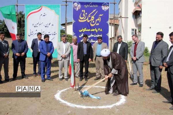 کلنگ زنی نهضت ملی مسکن در گلوگاه