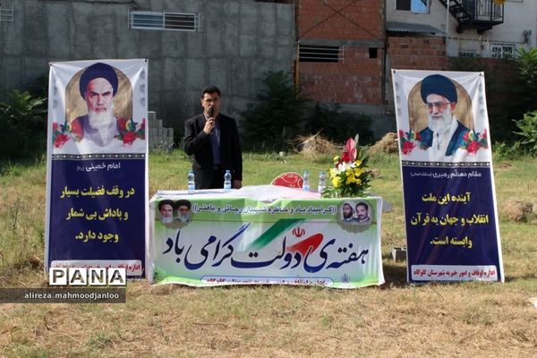 کلنگ زنی نهضت ملی مسکن در گلوگاه