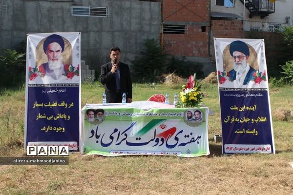 کلنگ زنی نهضت ملی مسکن در گلوگاه