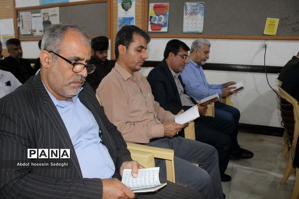 نشست صمیمی مدیر کل آموزش و پرورش استان بوشهر با همکاران اداری