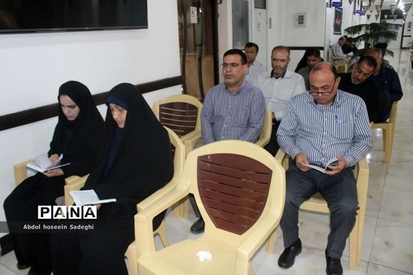 نشست صمیمی مدیر کل آموزش و پرورش استان بوشهر با همکاران اداری