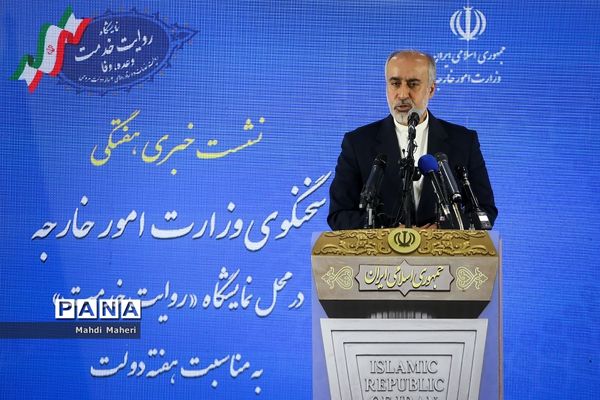 سومین روز نمایشگاه «روایت خدمت؛ وعده وفا»