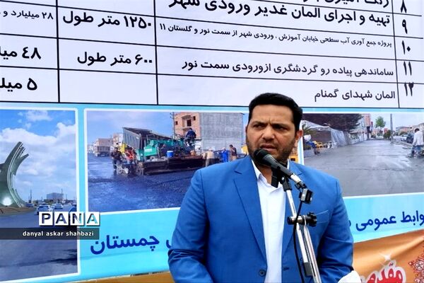 آیین افتتاح و کلنگ زنی پروژه‌های بخش چمستان نور