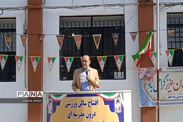 افتتاح سالن ورزشی درون مدرسه‌ای اهلم