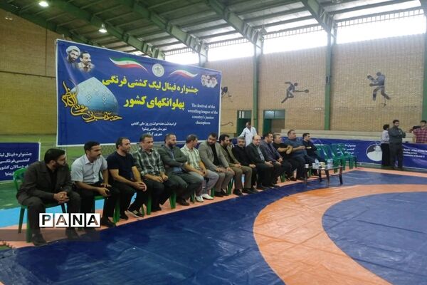 برگزاری جشنواره فینال لیگ کشتی فرنگی پهلوانک‌های کشور به میزبانی شهرستان پیشوا