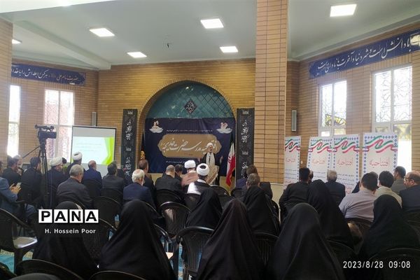 افتتاح مدرسه حضرت خدیجه در قم