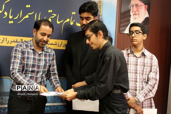 آئین تجلیل از خبرنگار دانش‌آموزان برتر منطقه ۱۳