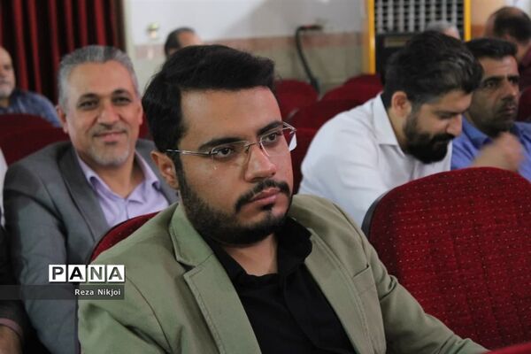 نشست فصلی مدیران ناحیه یک بهارستان