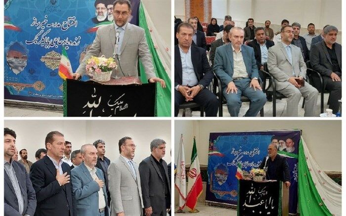 افتتاحیه مدرسه خیرساز زنده یاد حاجی بابا یکرنگ در منطقه۵ تهران