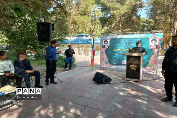 افتتاحیه طرح یک‌روزه اردوی دانش‌آموزی در شهرستان ورامین