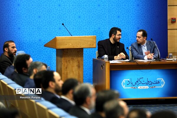 نشست خبری رئیس جمهوری اسلامی ایران
