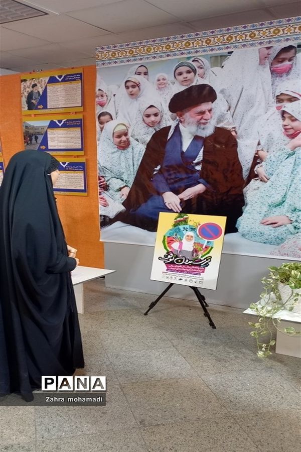 نمایشگاه رویداد ملی  تعالی حکمرانی حجاب در وزارت کشور