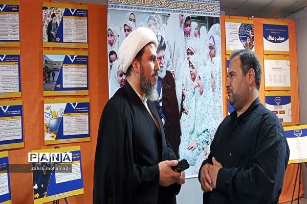 نمایشگاه رویداد ملی  تعالی حکمرانی حجاب در وزارت کشور