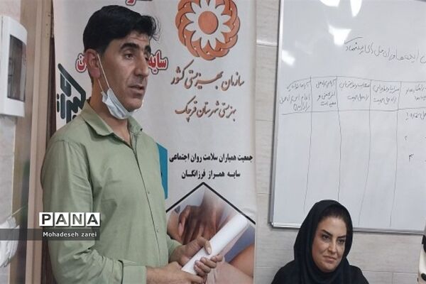 برگزاری طرح مشارکتی و اجتماعی در موسسه پیشگیری سایه همراز فرزانگان شهرستان‌قرچک