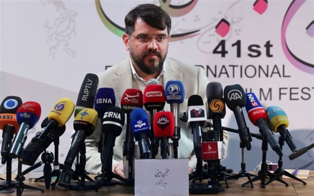 انتشار فراخوان چهل و دومین جشنواره بین‌المللی فیلم فجر همزمان با روز ملی سینما