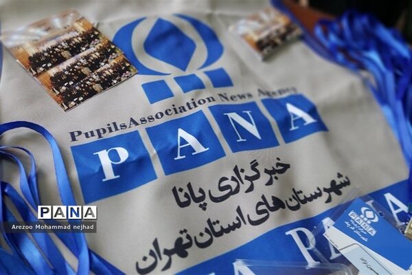 نشست صمیمی دانش‌آموز خبرنگاران فعال خبرگزاری پانا با معاون پرورشی‌ و‌ تربیت‌بدنی شهرستان‌قرچک