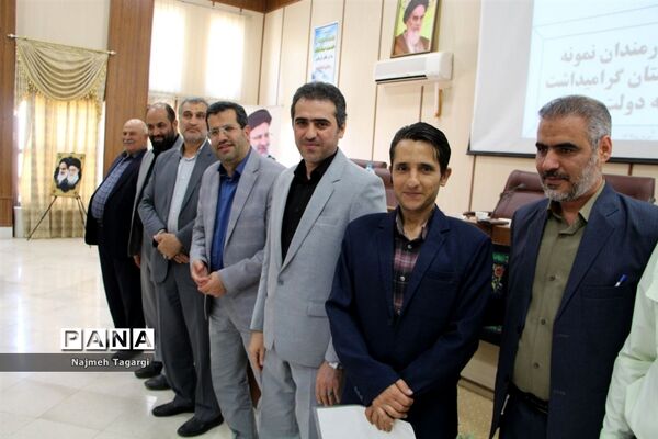آئین تجلیل از کارمندان نمونه ادارات شهرستان مه‌ولات