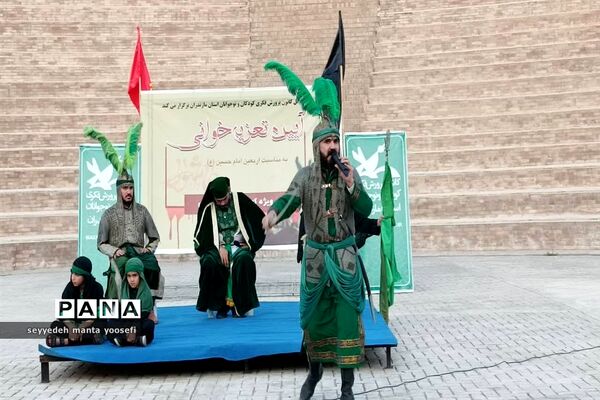 آیین تعزیه‌خوانی به مناسبت اربعین در ساری