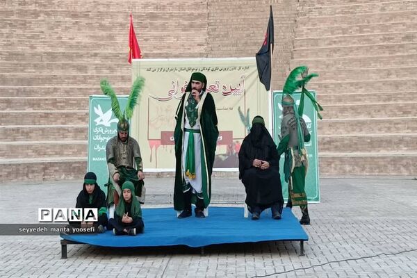 آیین تعزیه‌خوانی به مناسبت اربعین در ساری