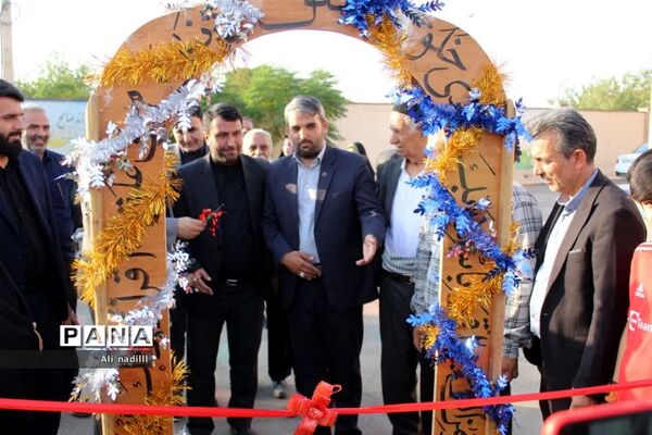 آیین افتتاحیه زمین چمن مصنوعی مدرسه شهدای دانایی بخش جوادآباد
