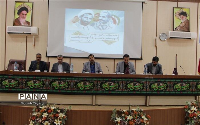 رمز ماندگاری شهیدان رجایی و باهنر منش و کردار آنها بود