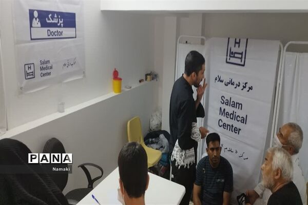 موکب پزشکی درمانگاه سلام آران و بیدگل در نجف اشرف