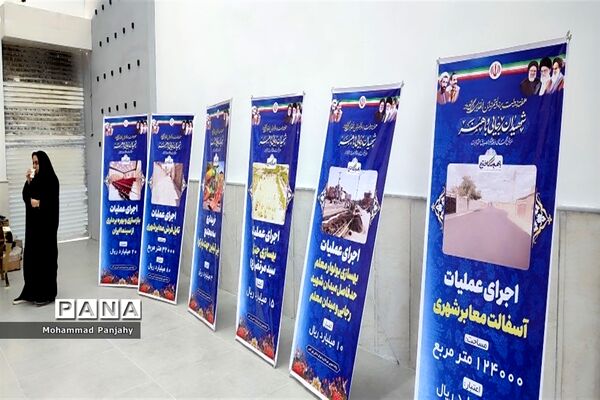 آیین بازگشایی سینمای ترشیز کهن