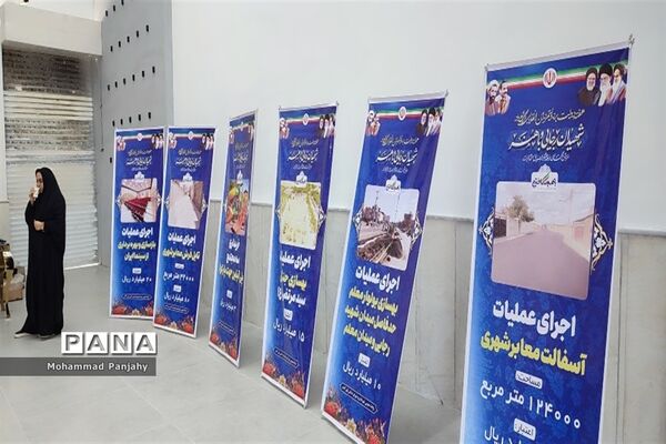 آیین بازگشایی سینمای ترشیز کهن