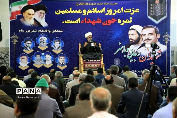 مراسم تجدید میثاق با شهدای هشتم شهریور در بیرجند