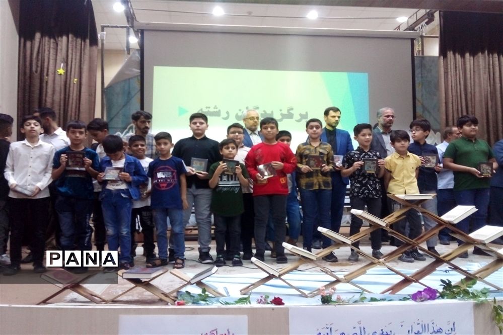 آیین اختتامیه و تجلیل از نفرات برتر مرحله استانی و شهرستانی  مسابقات قرآن و عترت و نماز