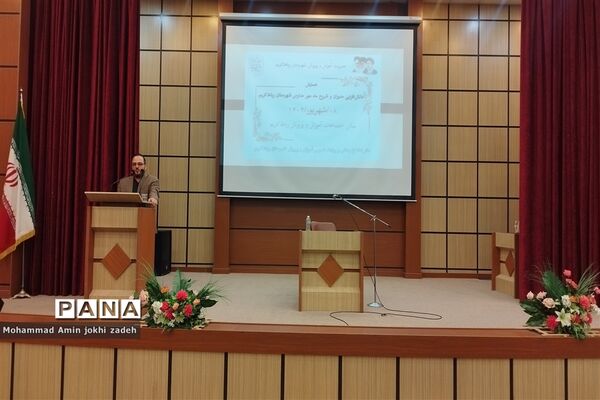همایش دانش‌افزایی مدیران و شروع ماه مهر مدارس شهرستان رباط‌کریم