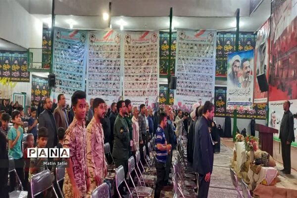 یادواره شهدای کارمند و جمعی از شهدای والامقام شهرستان بافق