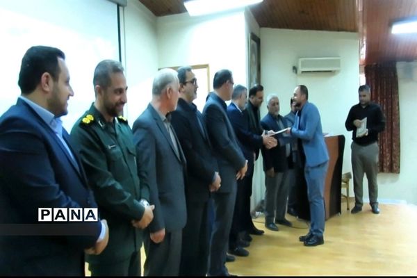 همایش تجلیل از کارمندان نمونه و دانش آموزان نخبه در میاندورود