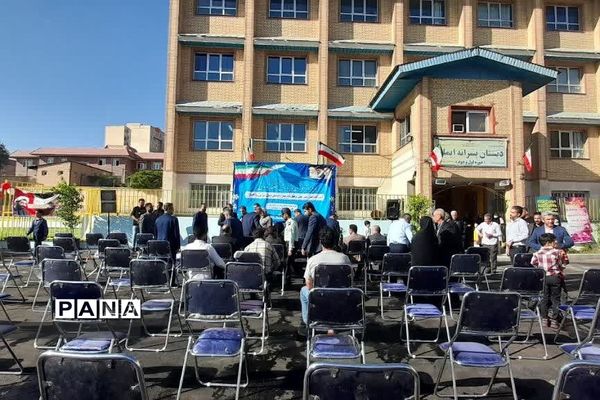 آیین افتتاح زمین‌چمن و چهارباب مغازه دبستان ایمان در رودهن