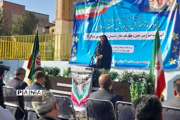 آیین افتتاح زمین‌چمن و چهارباب مغازه دبستان ایمان در رودهن