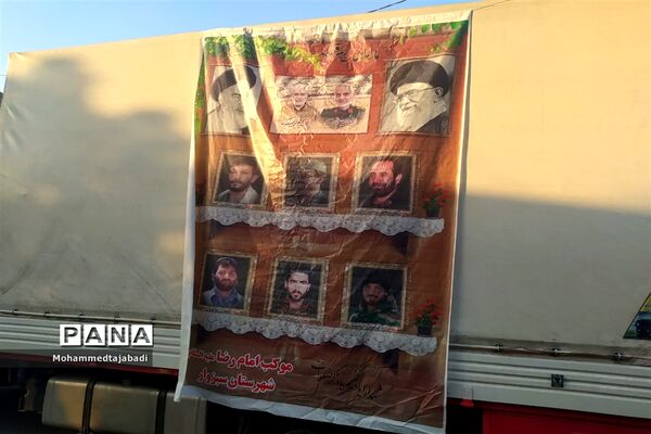 آغاز خدمت رسانی موکب امام رضا (ع) شهرستان سبزوار در کربلا