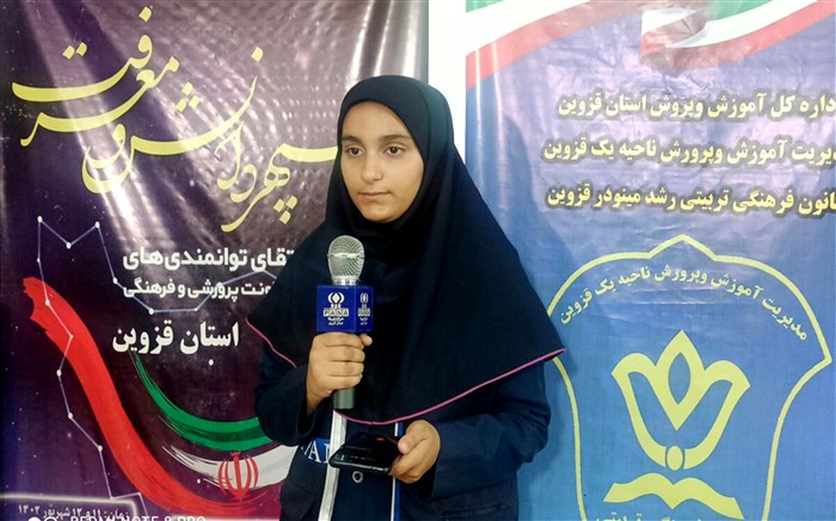 کارگاه دو روزه سپهر دانش و معرفت در استان قزوین/فیلم