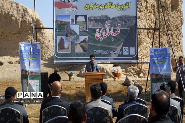 آغاز پروژه حفاظت و مرمت از قلعه ایرج در شهرستان پیشوا