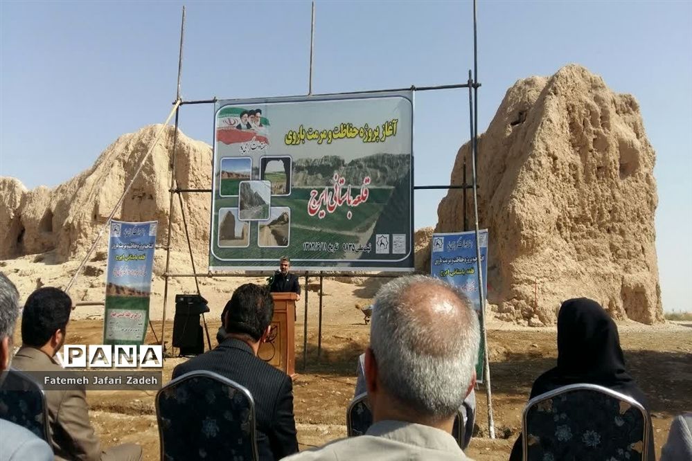 آغاز پروژه حفاظت و مرمت از قلعه ایرج در شهرستان پیشوا